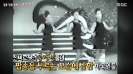 ‘서프라이즈’ 김시스터즈, 팝스타 이모저모까지 '궁금 폭발'