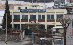 인천 남구, 보훈회관 신축 예산 확보 ‘고군분투’