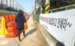 오산시청 앞 건설 중인 지하차도 주민반발 극심