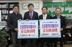 신공항하이웨이(주), 미래인재 육성 장학금 기탁