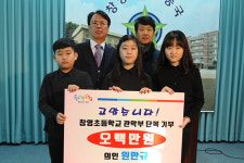 불길 속 인명 구한 부천 의인 원만규 씨, 상금 기부 선행 화제