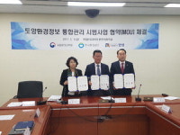 안성시 토양 정보 체계적으로 관리