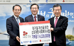 한국중부발전㈜ 인천발전본부, ‘대기개선 사회공헌 기부금 전달식’