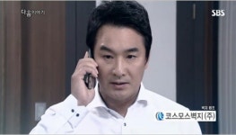 아임쏘리 강남구, 살아있는 모아를 먼저 찾기위해 모든 노력을 경주하는 이창훈
