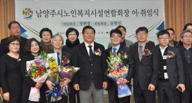 은빛사랑노인복지센터 시설 사진