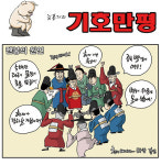 천지삐까리