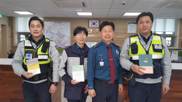 수원중부경찰서 장안문지구대, ‘먼저 다가가 칭찬하기 운동’ 전개