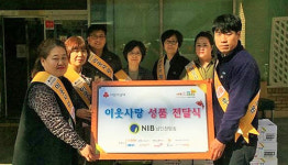 NIB 남인천방송, 주안해피타운에 개국기념 후원품 전달