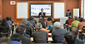 강화군은 농업기술센터, 2017년 귀농·귀촌 교육 개강식 개최