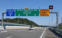 영종대교, 날씨에 따라 속도제한