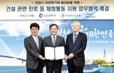 인천시 新 백년지대계를 꿈꾸다… 미래형 인재양성 지원 확대