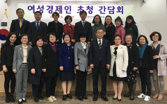 인천지방조달청, 인천·경기지역 여성경제인 초청 간담회 실시