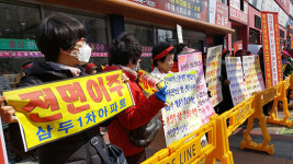 삼두아파트 주민들 공사 피해 항의 시위