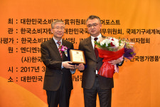 연수김안과, 대한민국소비자대상 소비자브랜드 부문 수상