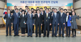 인구보건복지협회, 보건복지부 장관 초청 간담회 성료