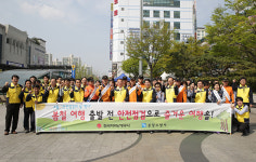 한국지역난방공사, 분당소방서와 안전사고 예방 캠페인 실시