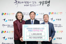 가평읍 달전상가번영회, 가평 지역인재양성 장학금 100만원 기탁