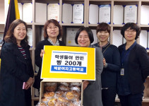 박문여고, 직접 만든 빵 어려운 노인들에 후원
