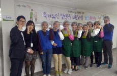 성남판교종합사회복지관, at센터와 독거노인 밑반찬 지원사업 ‘희망찬(饌)’ 진행