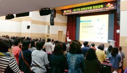 수원시 육아종합지원센터, 어린이집 교직원 안전교육 실시