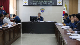 일산동부경찰서, ‘2017 고양국제꽃박람회’ 종합경비대책 보고회 가져