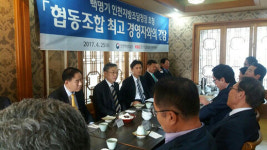 중기중앙회 인천본부, 백명기 인천지방조달청장 초청 간담회 개최