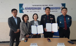 인천시 숭의4동, 숭의지구대와 범죄 없는 마을 만들기 위한 업무협약 체결