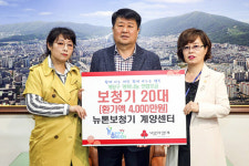 뉴톤보청기 계양센터, 계양구 행복나눔 연합모금에 보청기 기탁