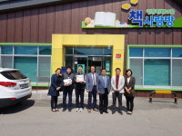 여주 ‘세종사랑방’ 활용 모색