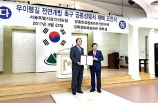 양주·강북 주민 우이령길 전면 개방 목청