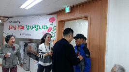인천 갈산종합복지관, 어버이날 맞이 카네이션 전달