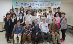 인천보훈지청, 나라사랑 세대공감 프로젝트1080 펼쳐