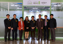 LH 인천지역본부 광역권 마이홈센터, 1층 이전 찾아가는 서비스 확대
