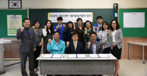 수원시 평동마을만들기협의회, 지역사회와 함께하는 청소년 봉사단 운영