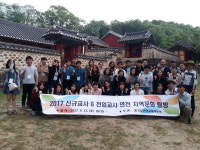 연천 역사·문화 제대로 알고 교육