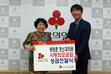 인천 황원준정신과의원, 사랑의 모금함 전달