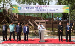부천 역곡공원 2단계 조성… 원도심 주민 생활환경 개선