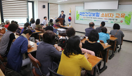 건보 부평지사, 인천소비자공익네트워크 대상 홍보교육