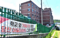 도림고 이전 재배치 학교 주변 여론도 청취