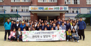 인천동부교육지원청, 교육복지우선지원사업 연수 실시