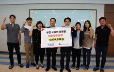 부천서울여성병원, 이웃사랑성금 200만 원 전달
