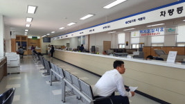 광주 차량등록사업소 민원실 공간 확충 등 편의 제공