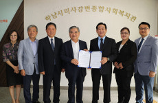 하남시 민생안정후원회, 햇살병원과 업무 협약 체결