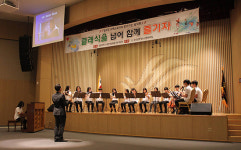 오산남부청소년문화의집, 병원찾아 클래식 공연 진행