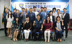 안산단원경찰서, 외사치안협의회 정례회의 개최