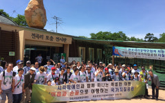 연천군, 한국시각장애인연합회 회원 초청 관내 지질명소 탐방