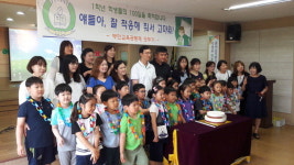 ‘병아리 1학년’ 학교 적응 함께 도와요