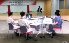 고용노동부 안산지청, 한국몰렉스와 원하청 상생·협력 위한 협약 체결