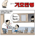 전교1등
