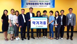 부천문화재단, NH농협은행 부천시지부 후원 악기 전달식 가져